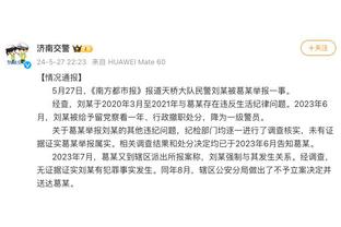 穆里尼奥：罗马若全员健康也很强，毕竟跟国米尤文一样教练都很棒