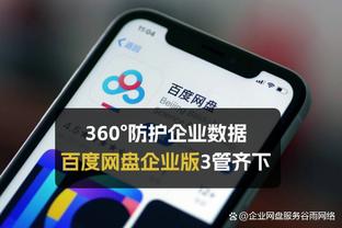 开云app在线登录入口下载截图0