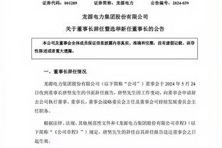 罗马诺：诺丁汉森林接触前热刺主帅努诺，双方正谈执教一事